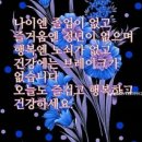 The way we were - gesterprin / Scorpions - Still Loving You 이미지