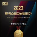 한국1번지공인중개사사무소 이미지