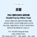 하늘쇼핑