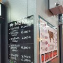 민기네정육점