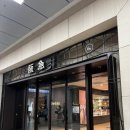 후쿠오카 까르띠에 탱크 머스트 내돈내산 구매 후기(후쿠오카 까르띠에 매장, 한큐백화점 까르띠에 시계...