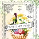 정연농장 이미지