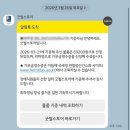 대전서구장애인자립생활센터 | 대전 둔산동 굿윌스토어 옷 기부 매장 방문 후기 연말정산 기부금영수증 신청 방법