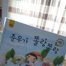 책 보고 생각하고 토론하고 이미지