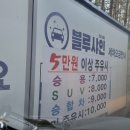 대망주유소 이미지