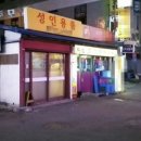 성인용품 이미지