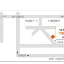 서울훼밀리의원 이미지