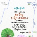 동광로22길 7 이미지