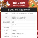 H0166 네이버블로그