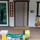 안골마을 경로당 이미지