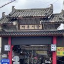 아라콴