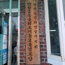 도기2통경로당 Daum카페