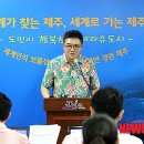 명풍공감 뉴시스