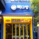 송도다방 네이버블로그