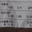 신촌셀프주유소 이미지