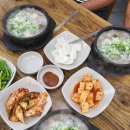 박가네 순대국밥 네이버블로그