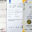 탐정공인중개사사무소 네이버블로그