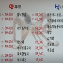 욕심많은바보 이미지