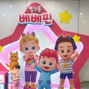 핀플레이스토어 이미지