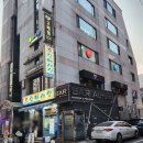 삼성 | 오징어세상 삼성점 후기