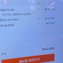 삼호10길 | [개포/양재]삼호물산 회식 맛집, 가성비부터 안주맛도리까지 다양한 양재 술집 :: 이자카야탄