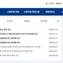 고시센타 이미지