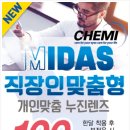 다비치안경천안두정점