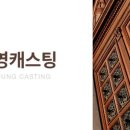 주식회사 하영 네이버블로그