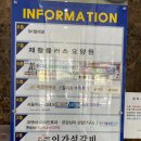 신성온누리약국 이미지