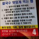 삽다리한의원 이미지