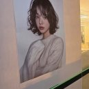 좋은날헤어 - 금정구 | 좋은날헤어