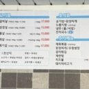 조대포가든식당 - 대덕구 한밭대로1033번길 8 | 조대포가든식당