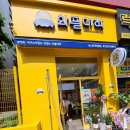 와플대학인천주안캠퍼스