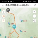 인왕봉에 오는 가을의 소리 이미지