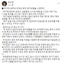 속보) 팩트 폭행 당해서 실신 지경까지 간 조수진 이미지