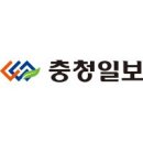 (충청일보) 95세 구속영장, 남은 삶의 시간까지 재단할 수 있나 이미지