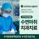 반석치과보존과치과의원 네이버블로그