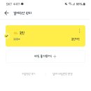 웰봄 소아청소년과의원 이미지