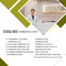 메가마취통증의학과의원 이미지