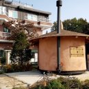 장수황토찜질방 이미지