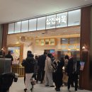 삼진식당 | 수원 스타필드에서 쇼핑하다가 들른 삼진어묵 후기