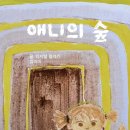 힐링숲협동조합 이미지