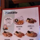 역전할머니맥주 신구대점 이미지