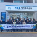 사우동행정복지센터 이미지