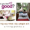 이안애마트 이미지