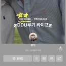 네이버 리빙판 등극 메인 노출 후기 방문자 수 및 애드포스트 변화