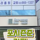 준커피 - 태백시 태백산로 5133 | 준커피