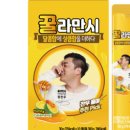띵보몰