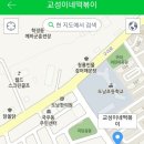교성이네떡볶이 네이버블로그