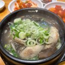 을지삼계탕 | 을지로3가역 맛집, 몸보신에 좋은 능이삼계탕이 있는 을지삼계탕